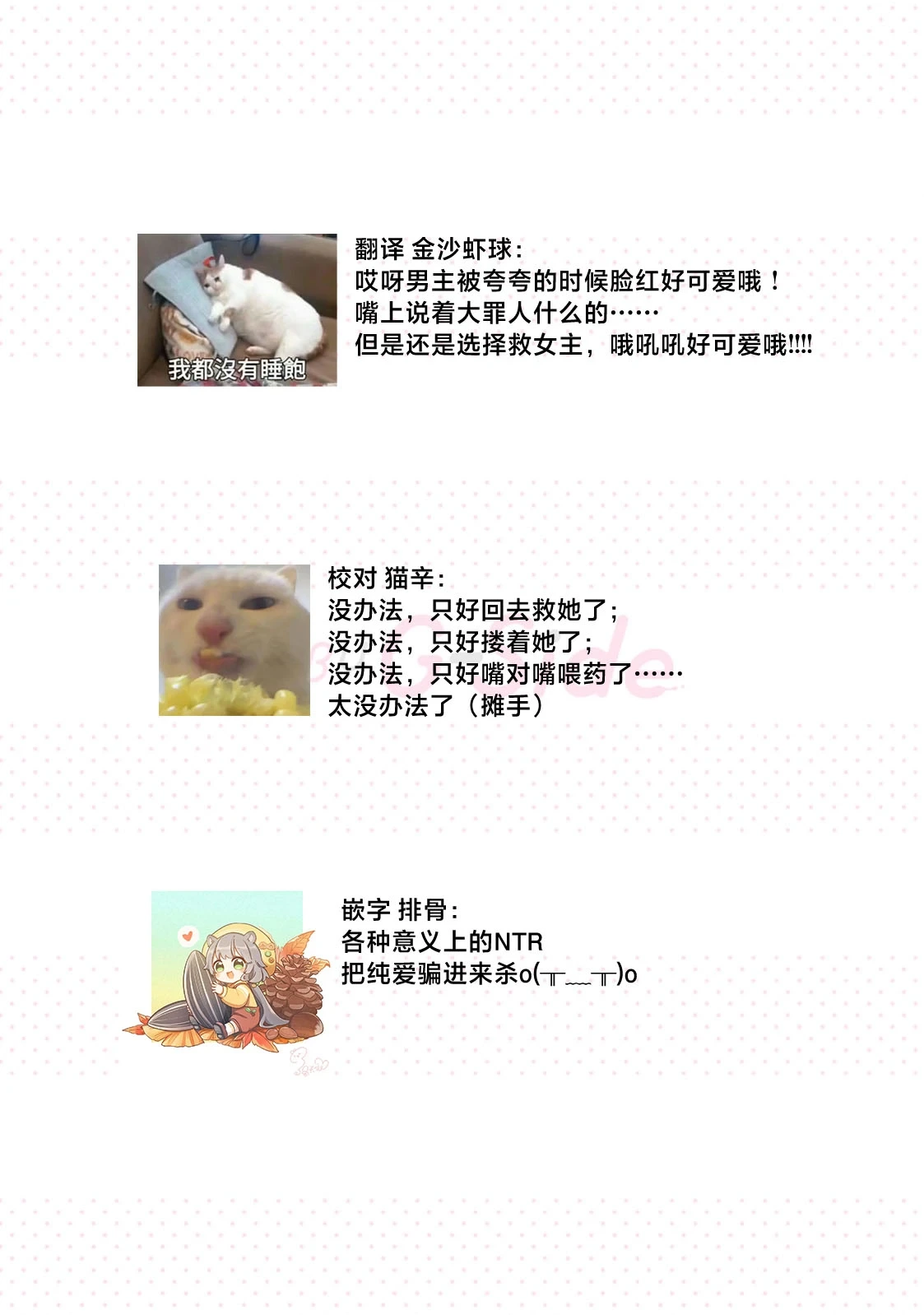 หน้า 68
