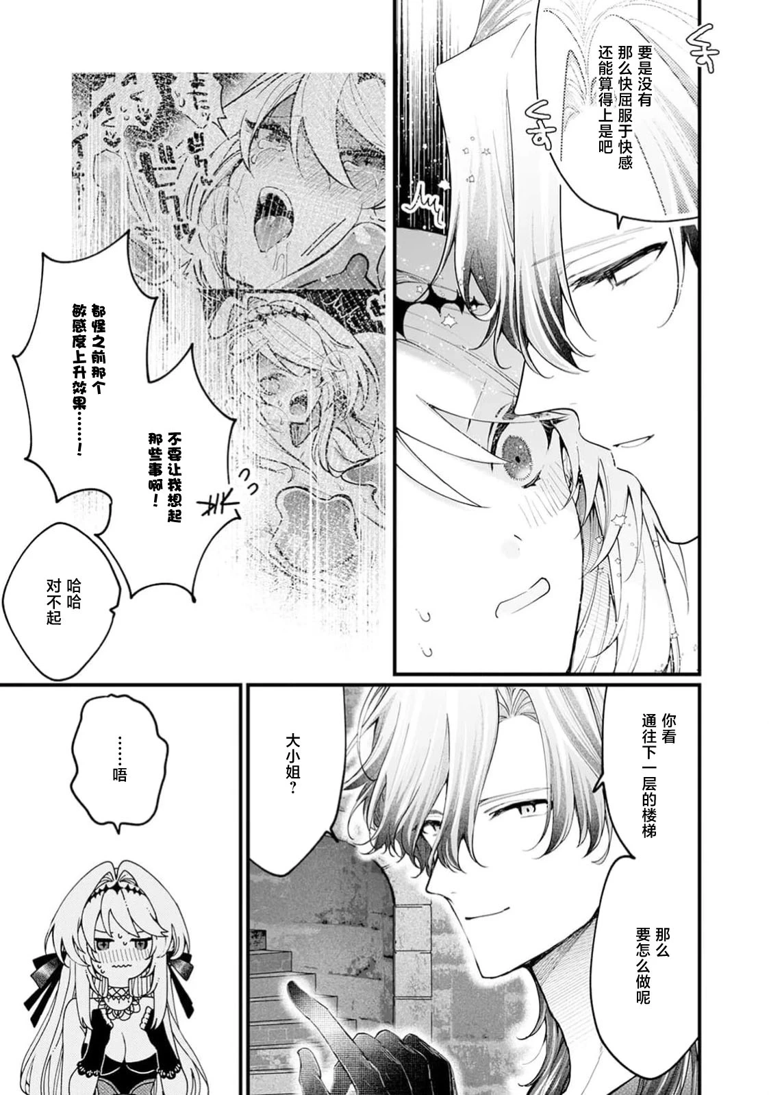 หน้า 79