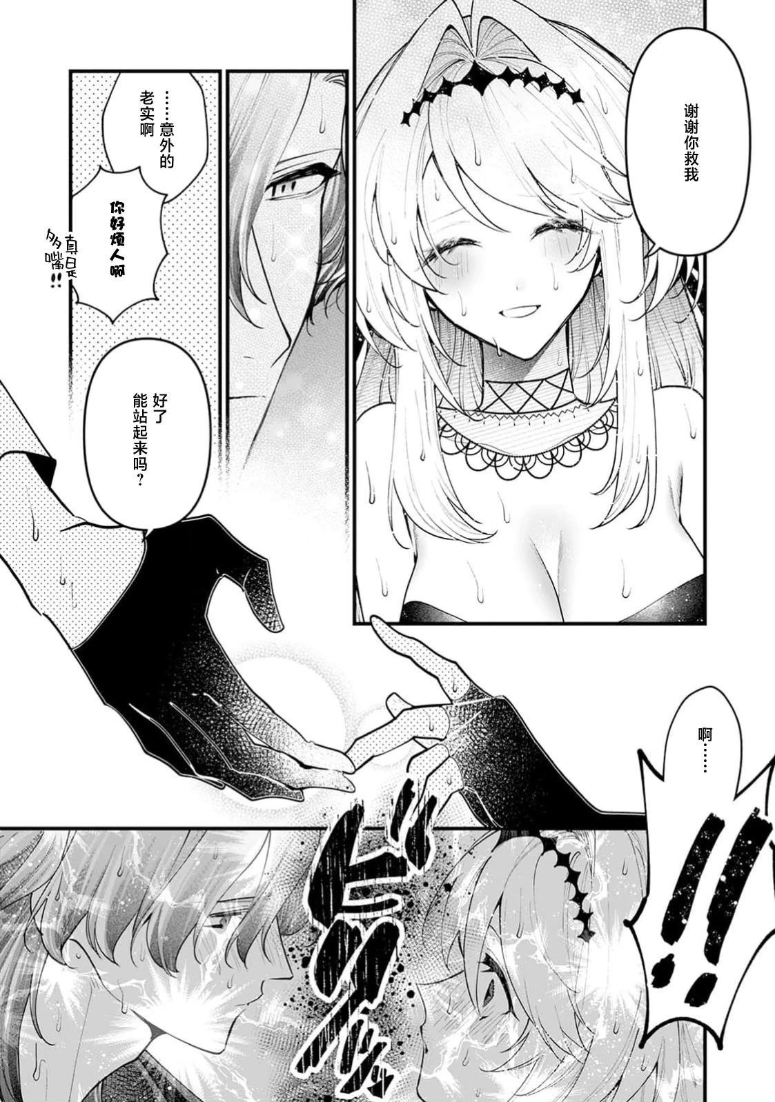 หน้า 88