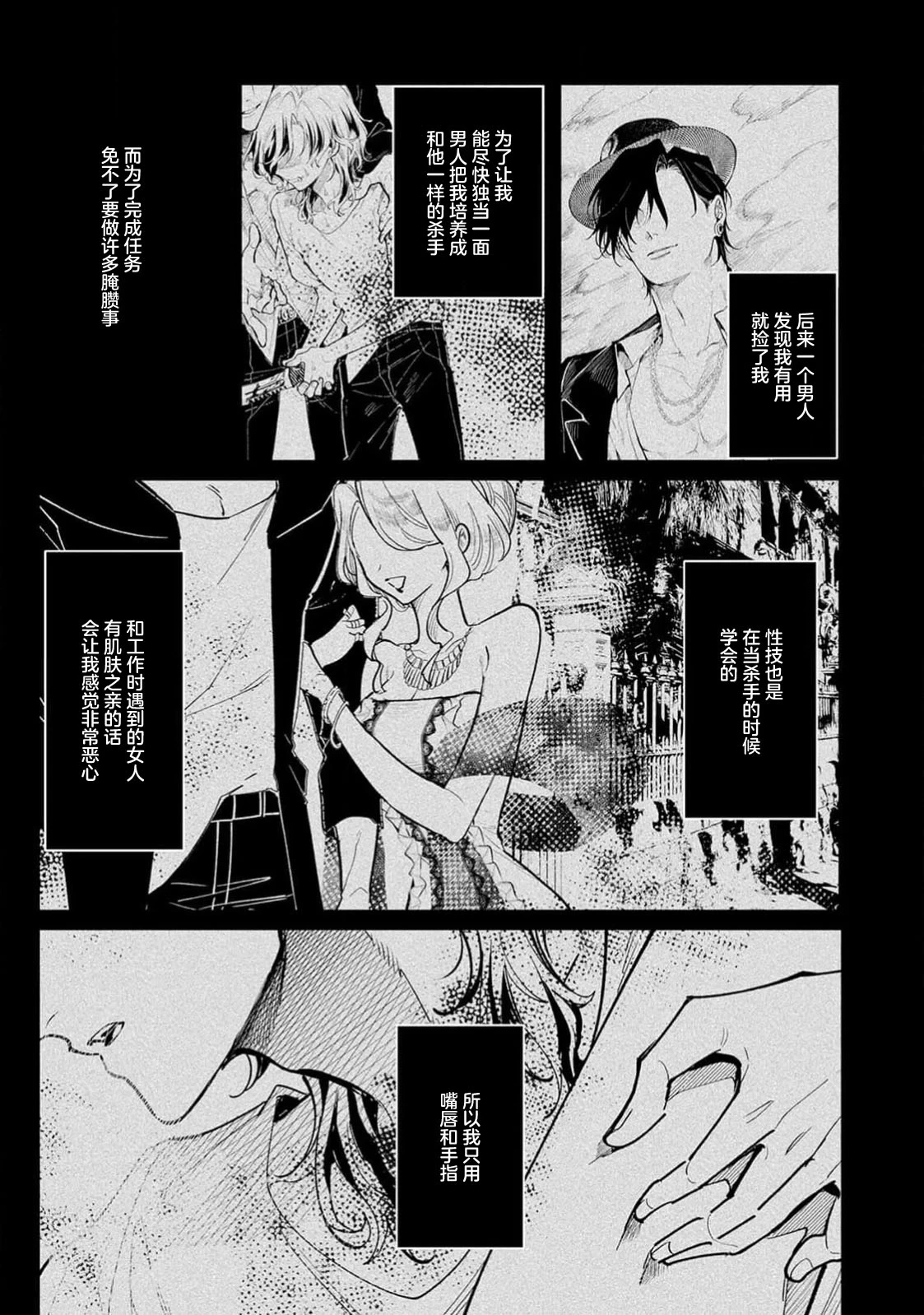 หน้า 108