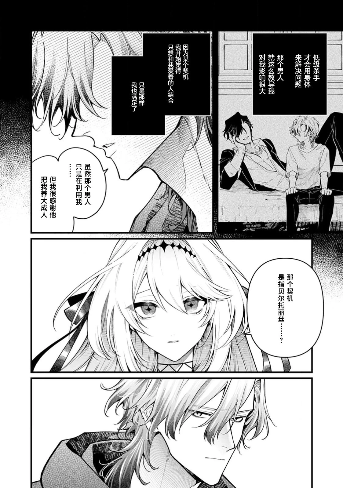 หน้า 109