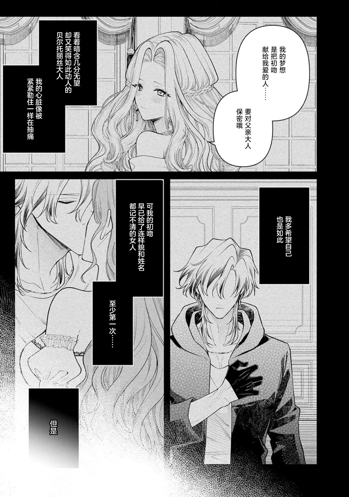 หน้า 112