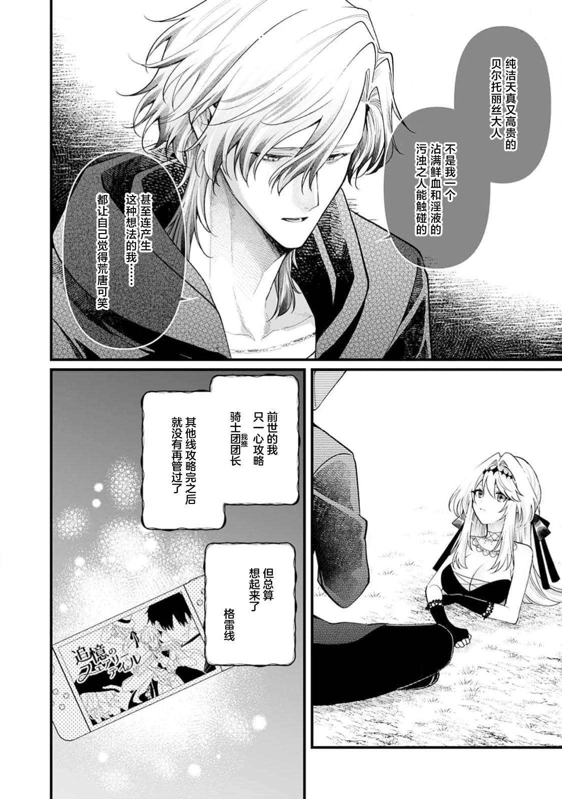 หน้า 113
