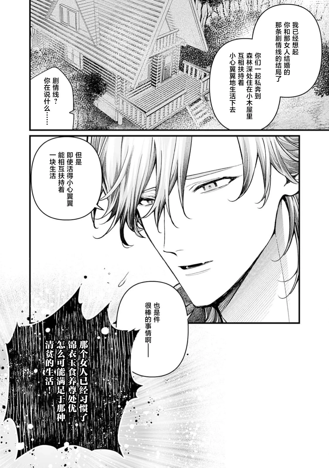หน้า 121