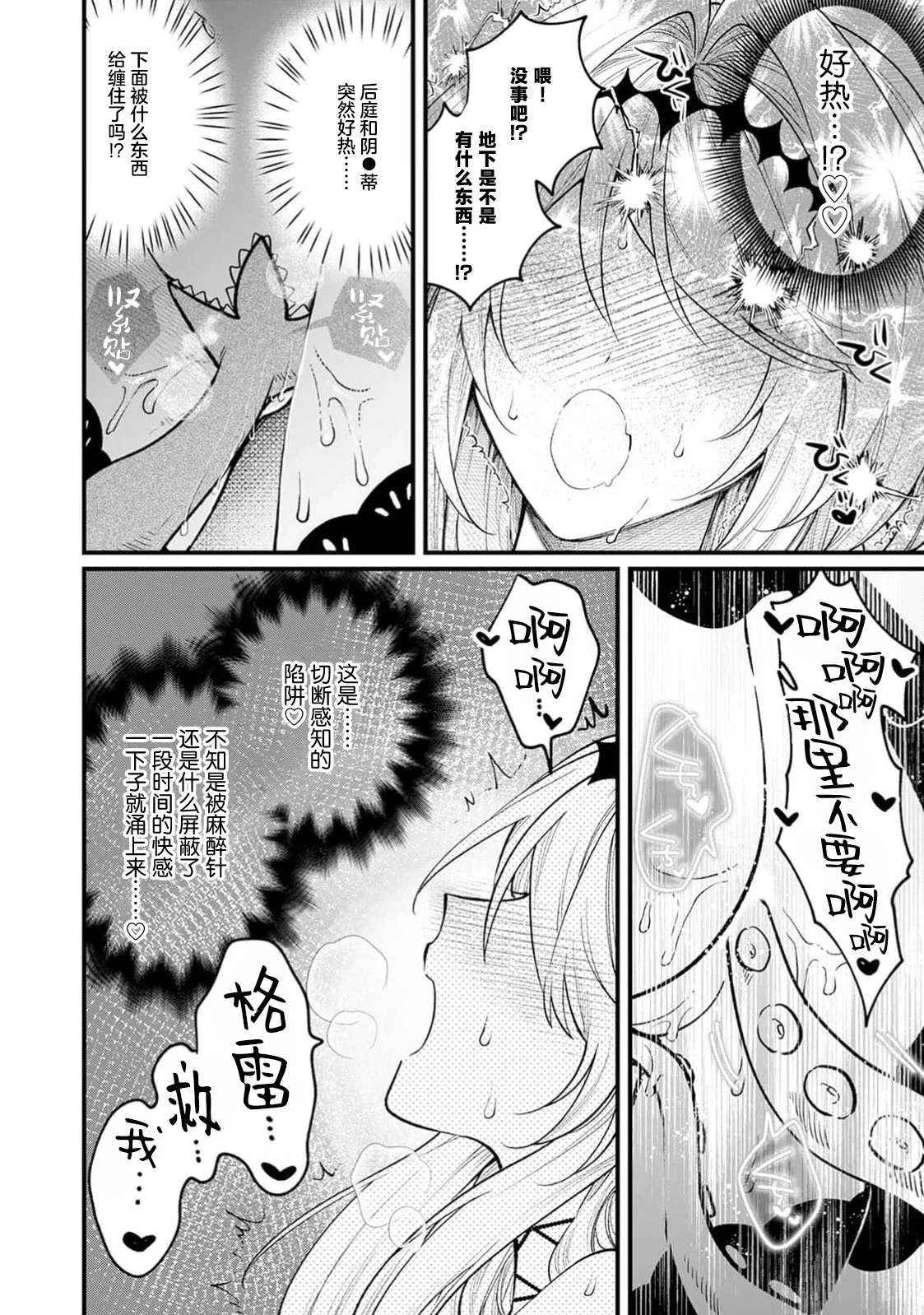 หน้า 127