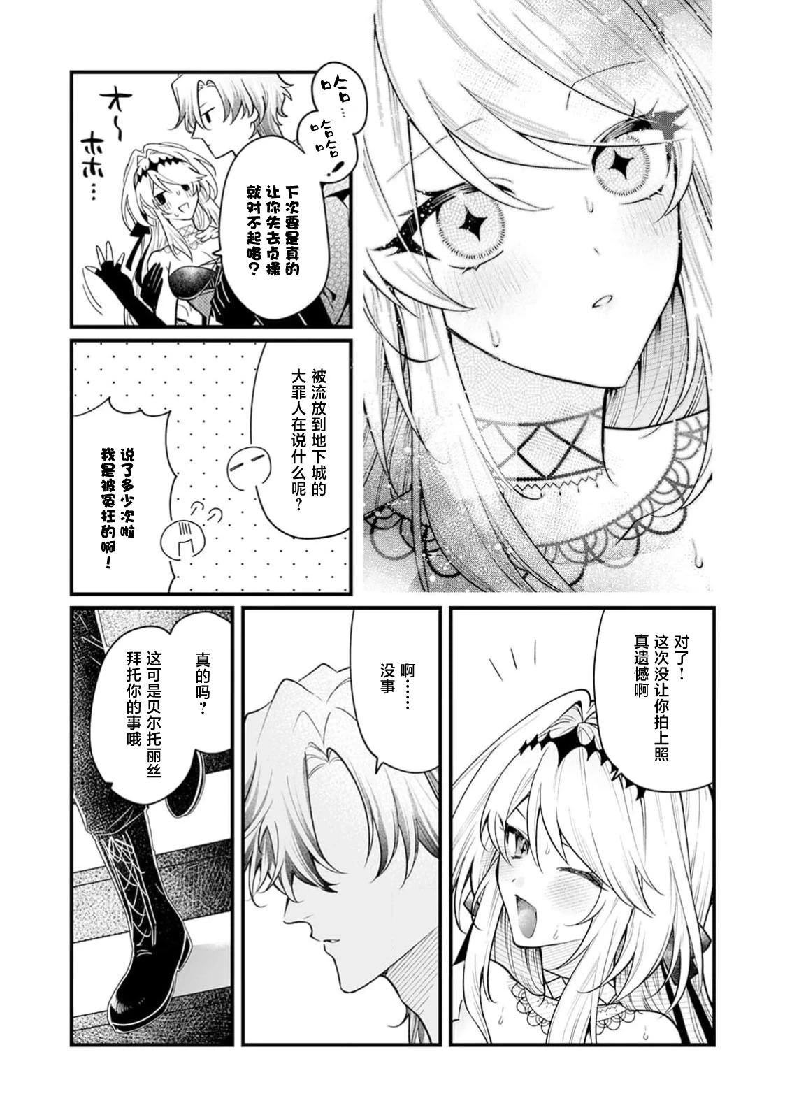 หน้า 134