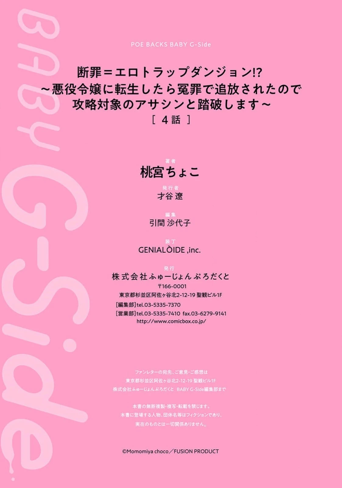 หน้า 137