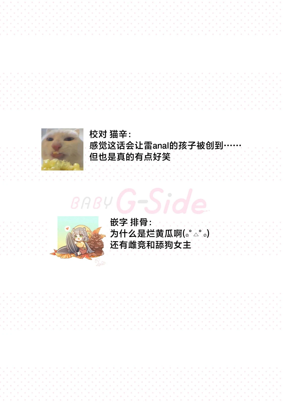 หน้า 138