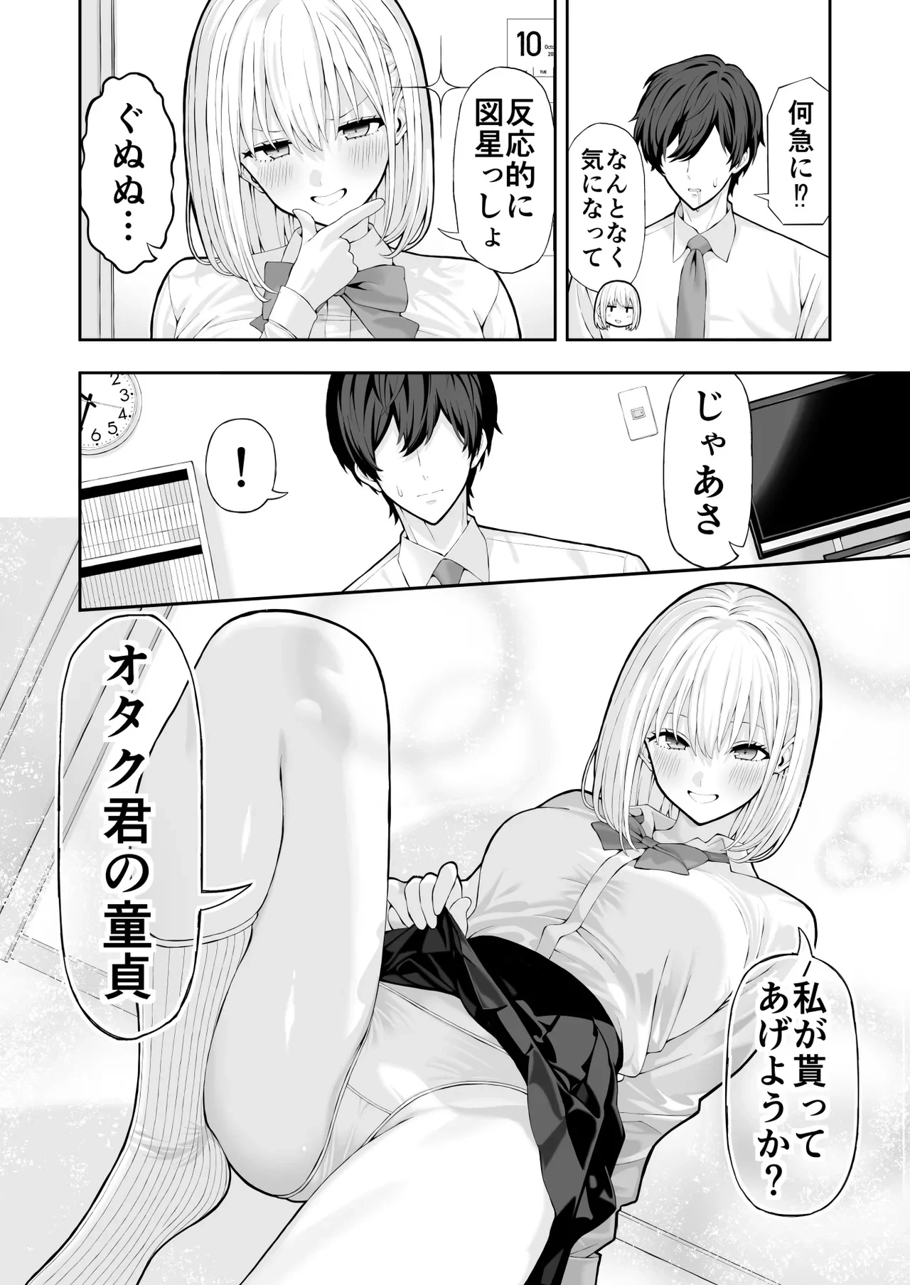 หน้า 4