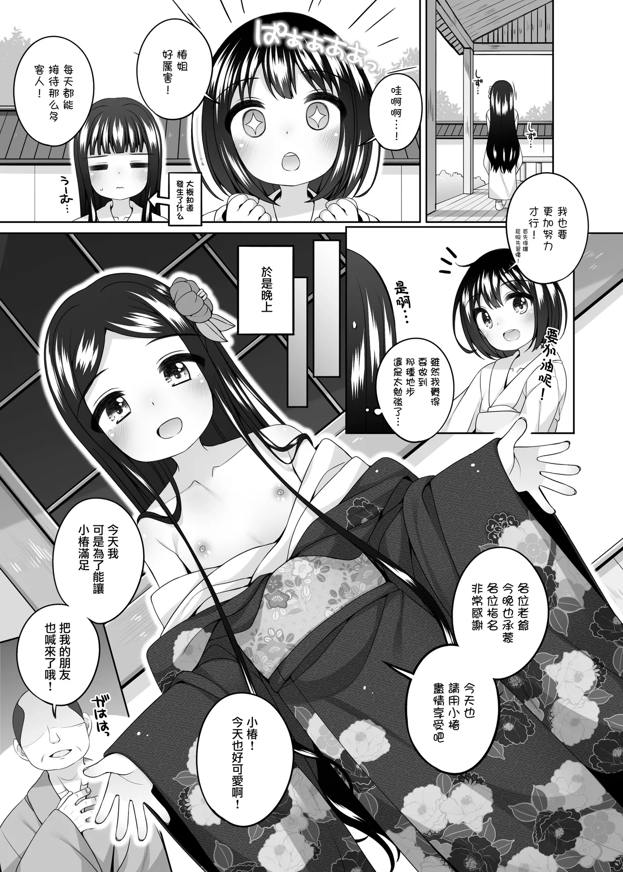 หน้า 10