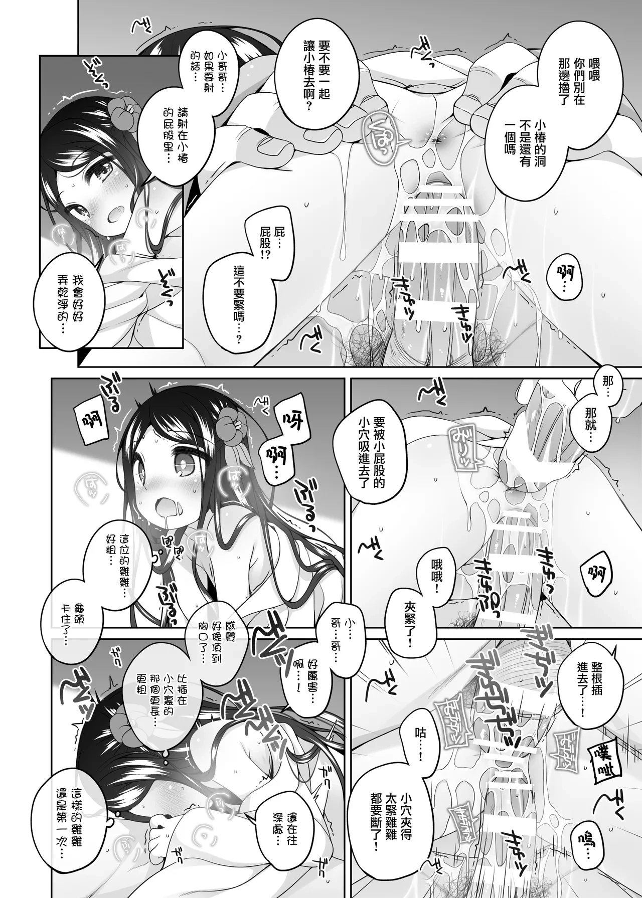 หน้า 17