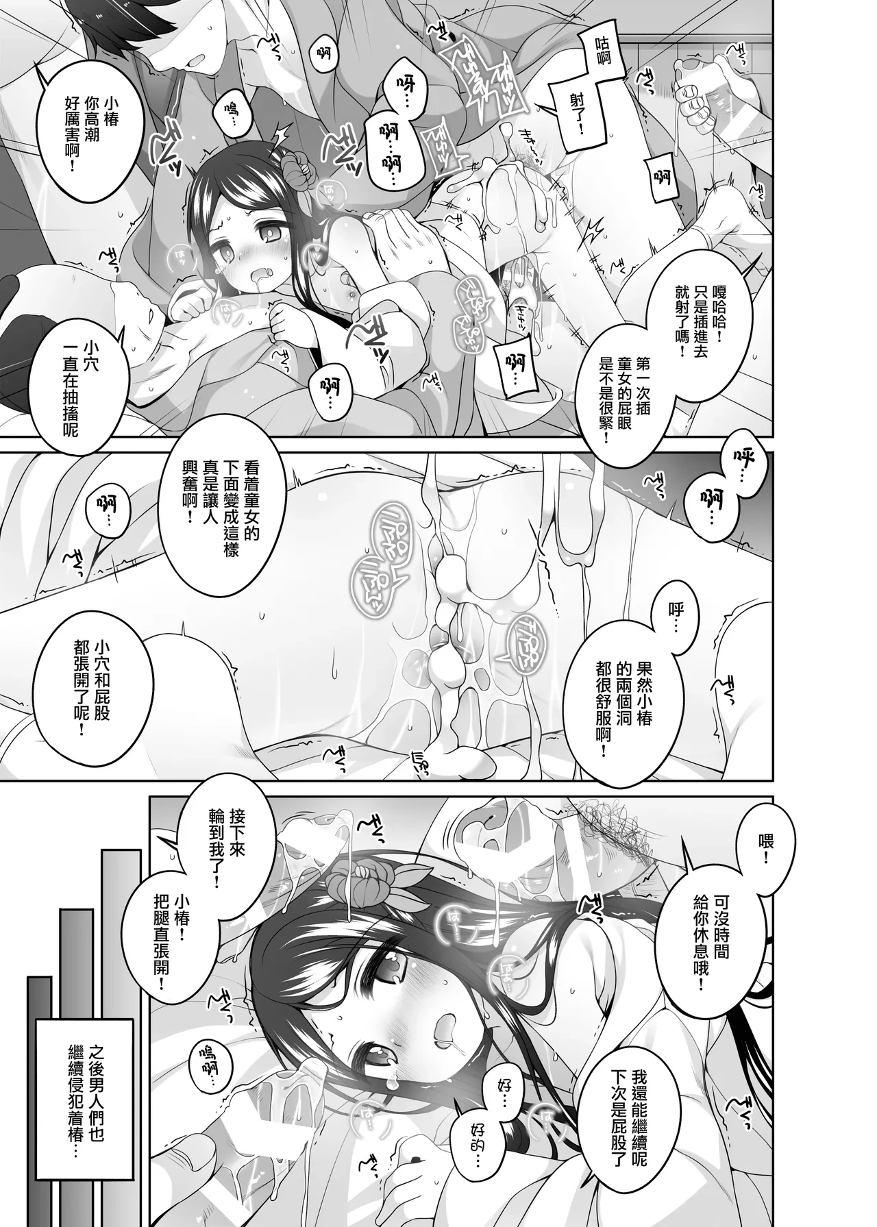 หน้า 18