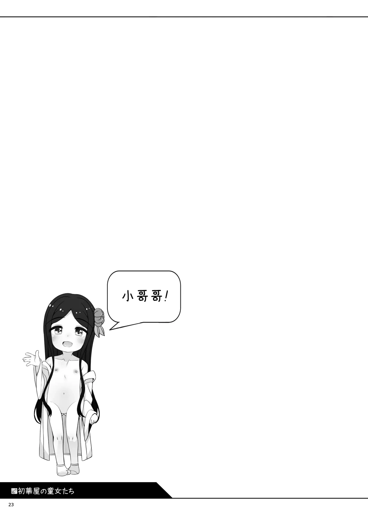 หน้า 24