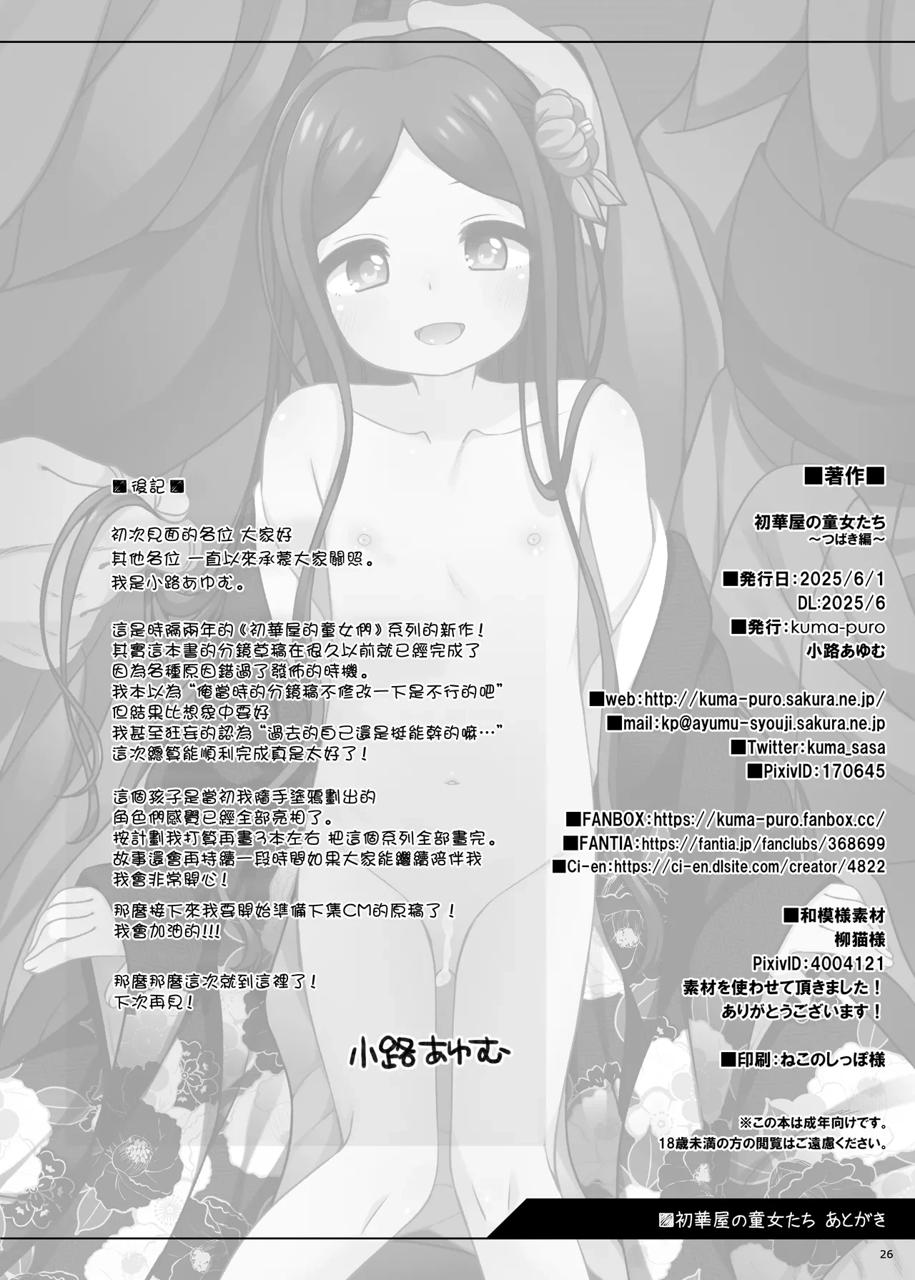 หน้า 27