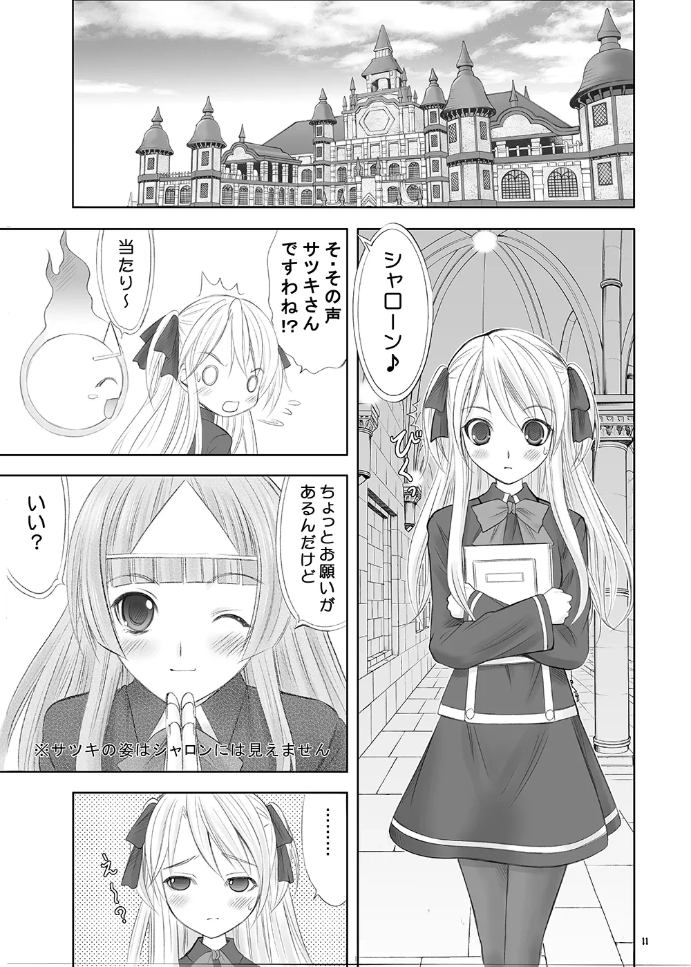 หน้า 9