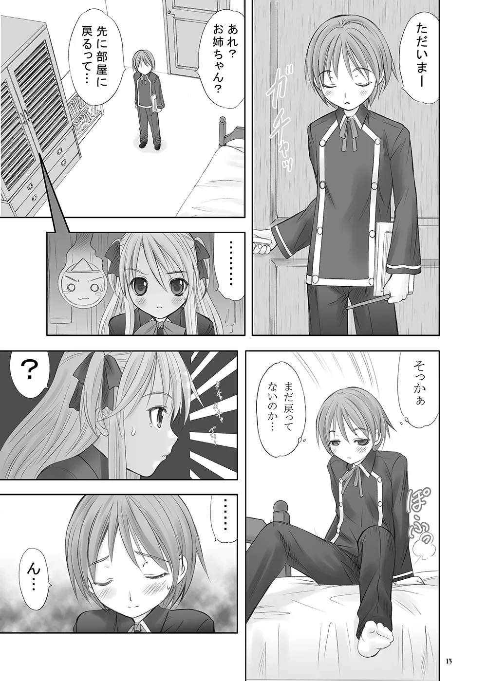 หน้า 11