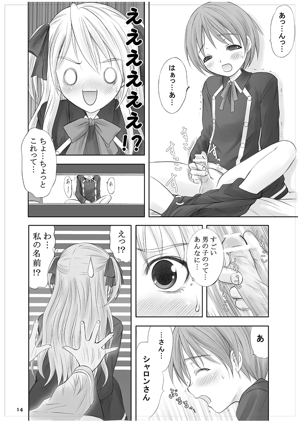 หน้า 12
