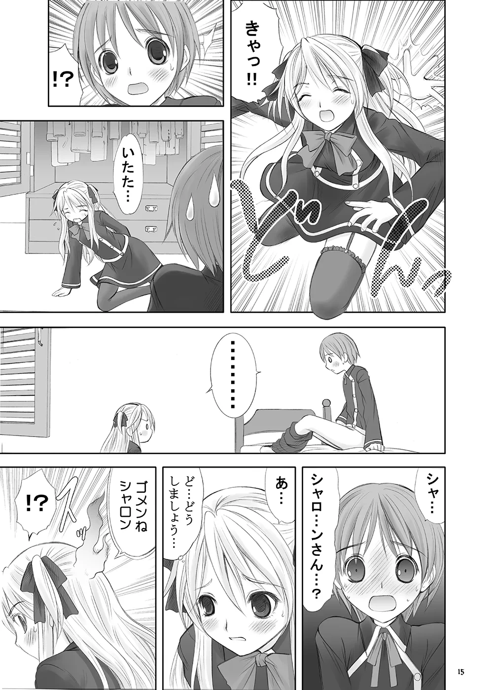 หน้า 13
