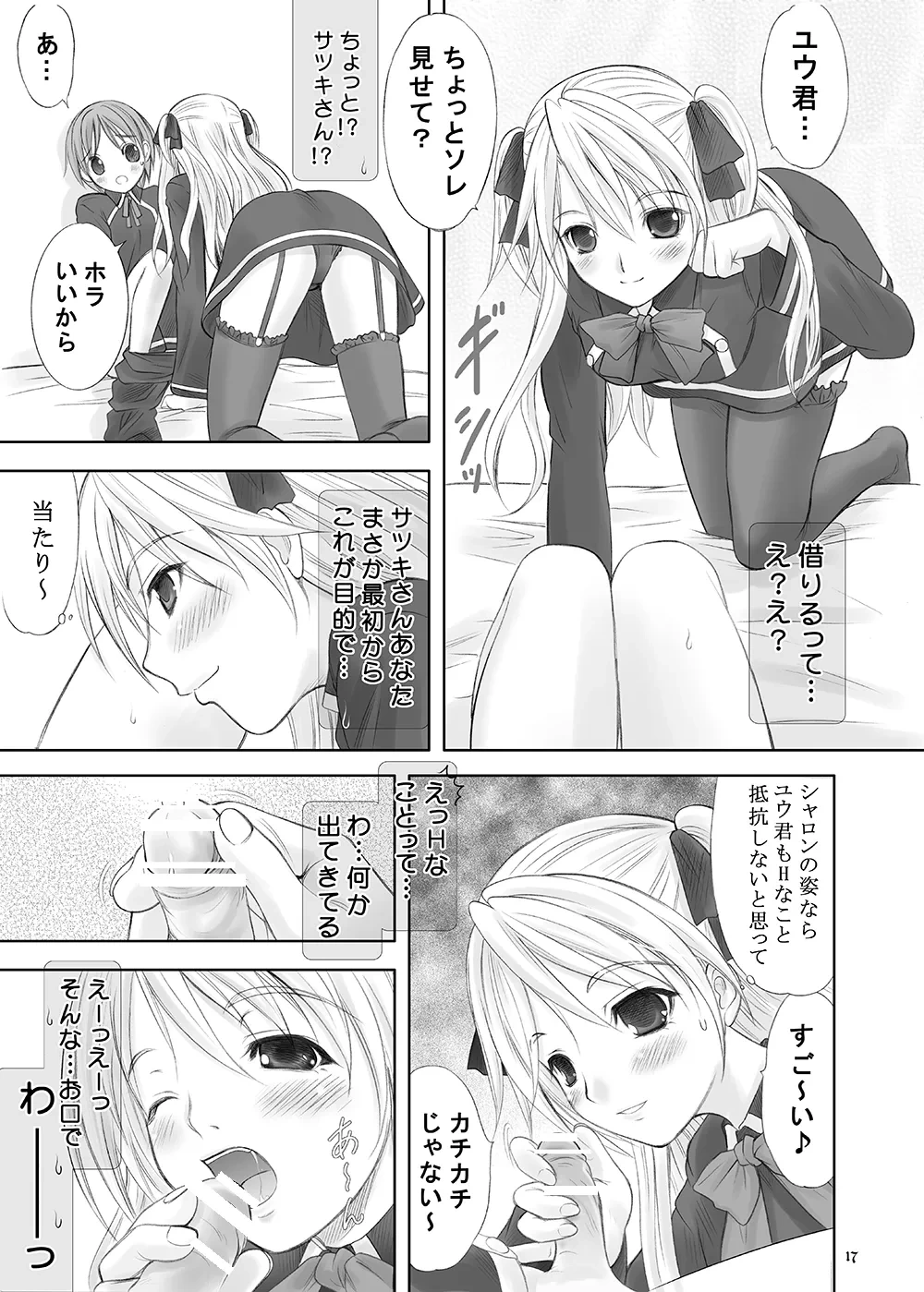 หน้า 15