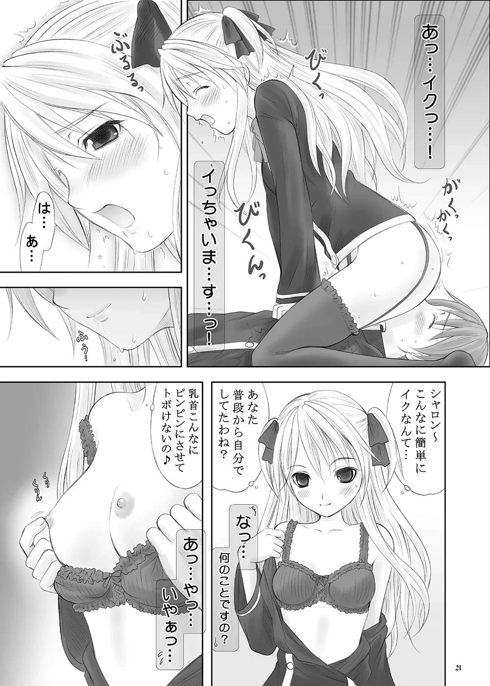 หน้า 19