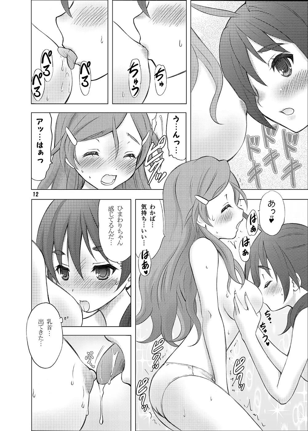 หน้า 11