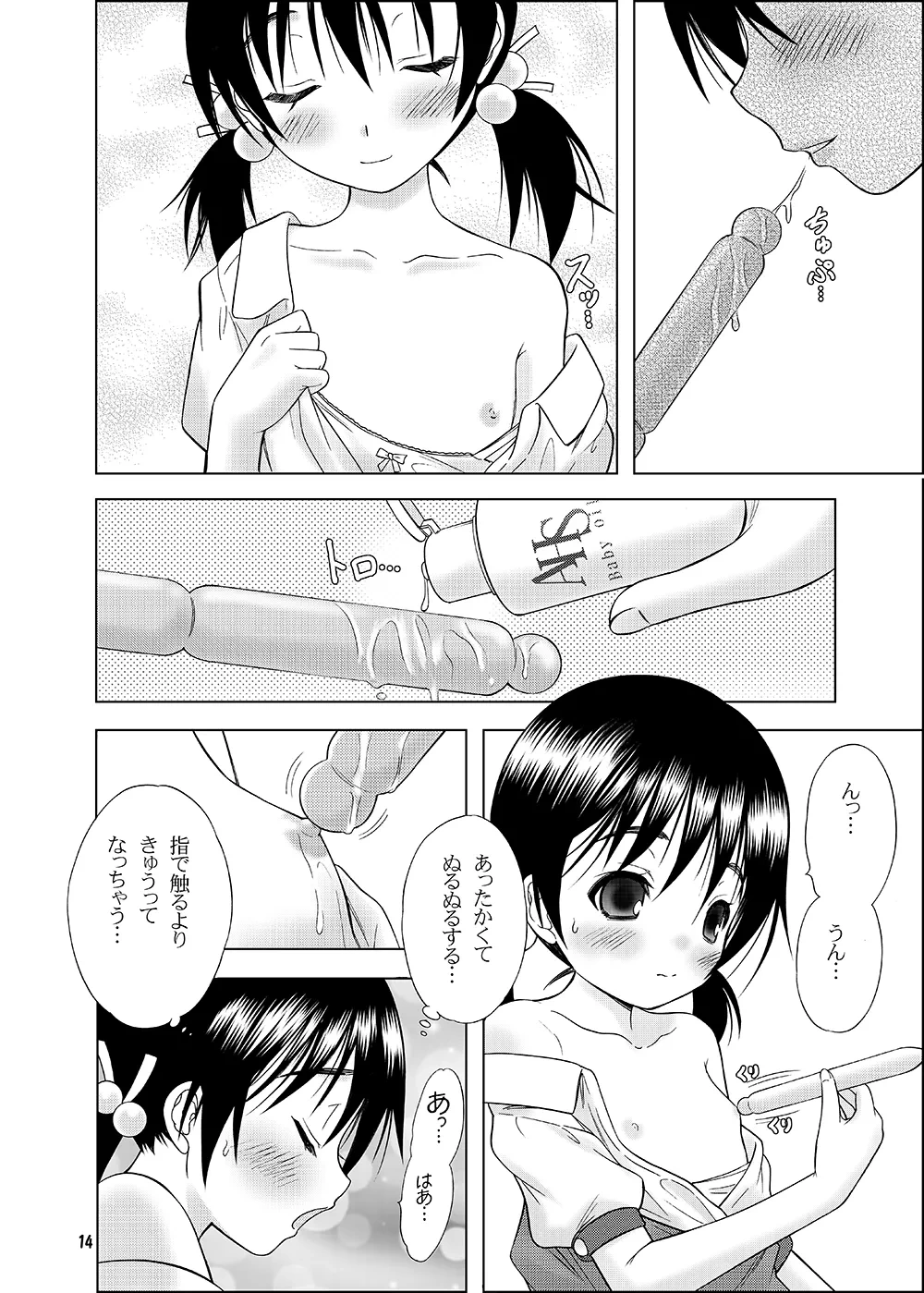 หน้า 10