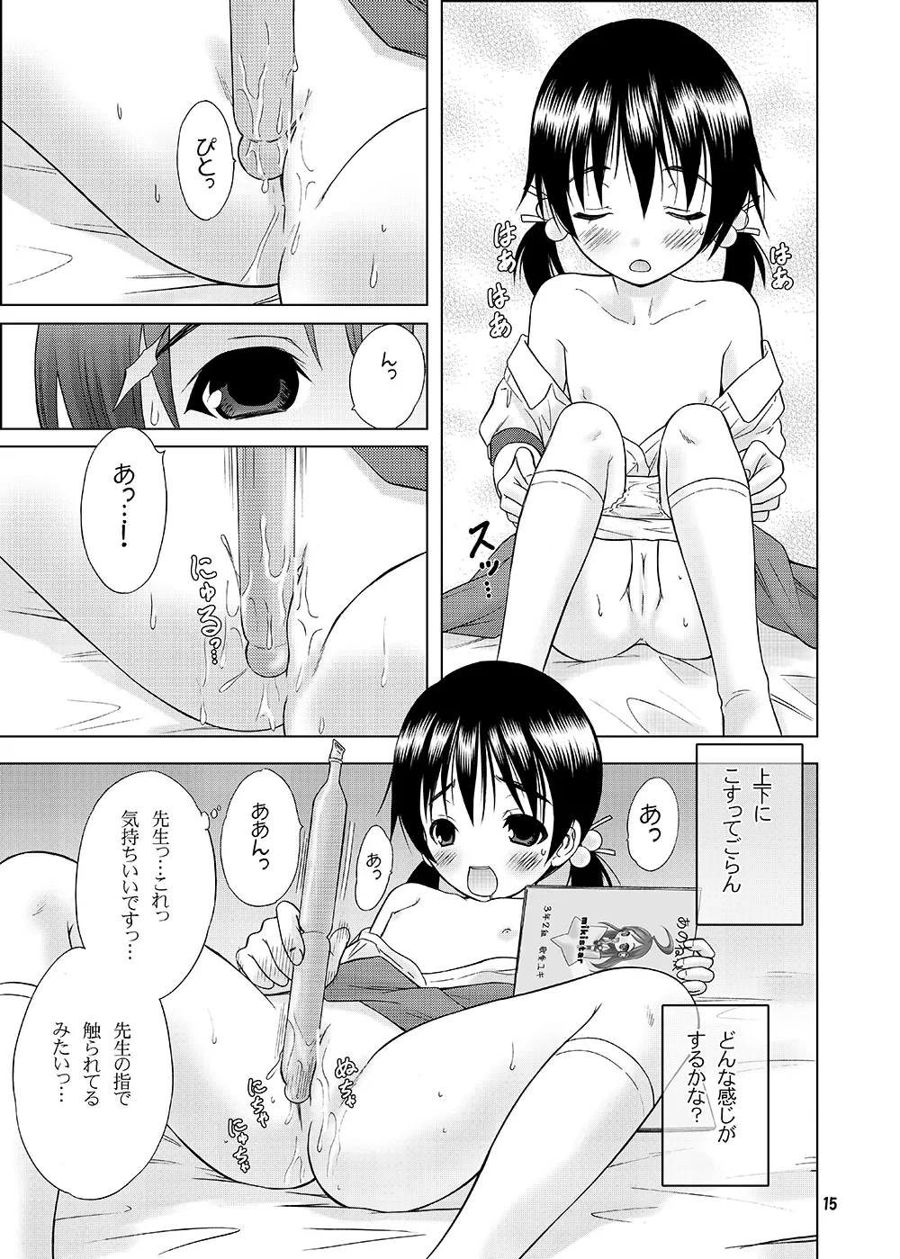 หน้า 11