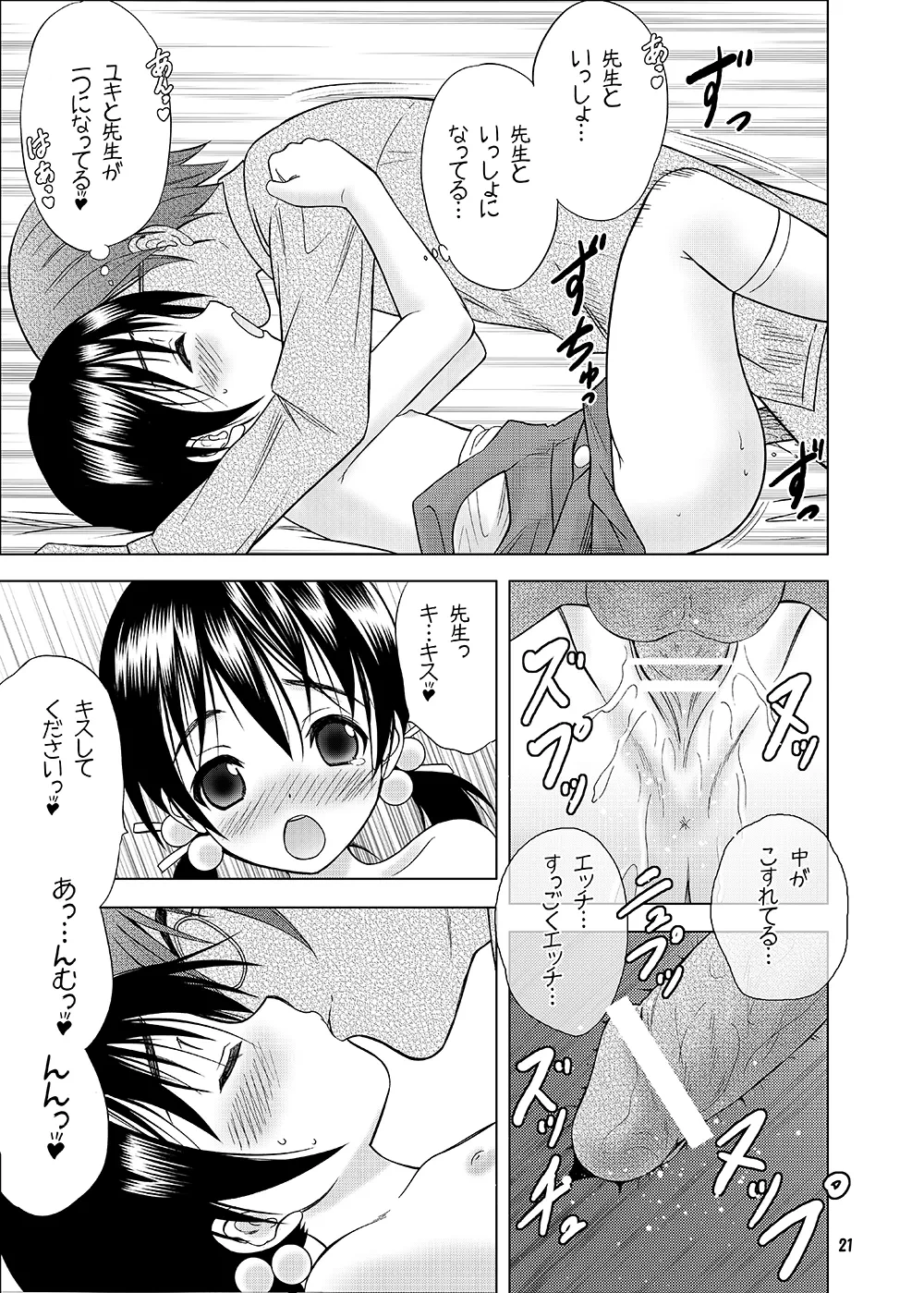 หน้า 17