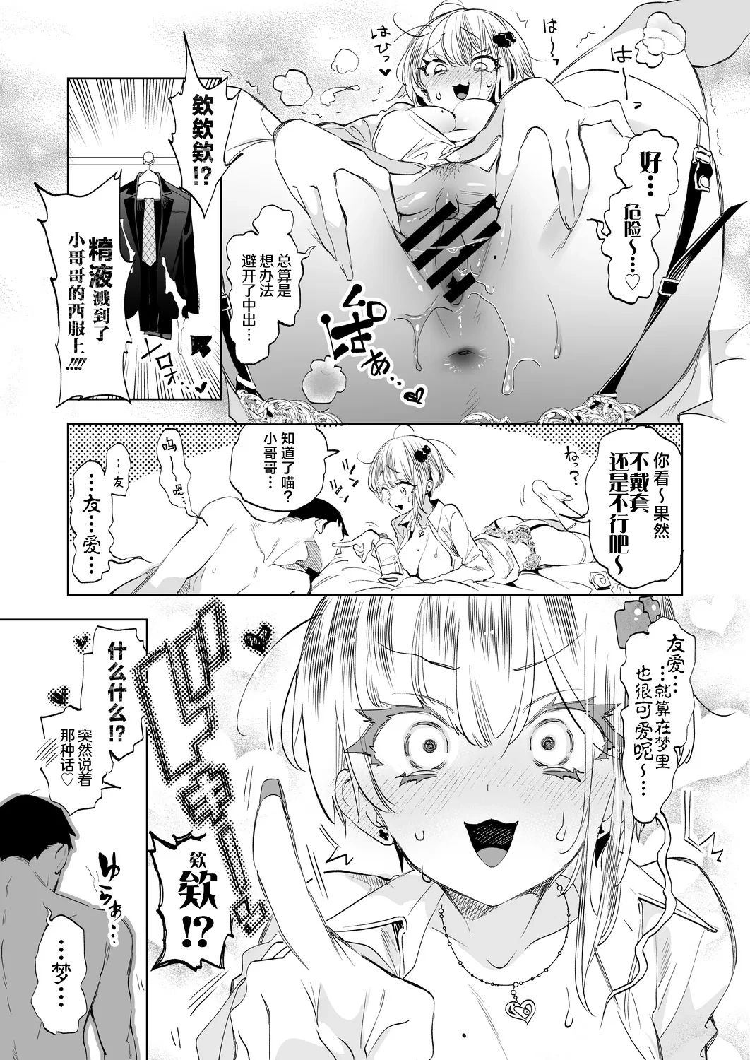 หน้า 15