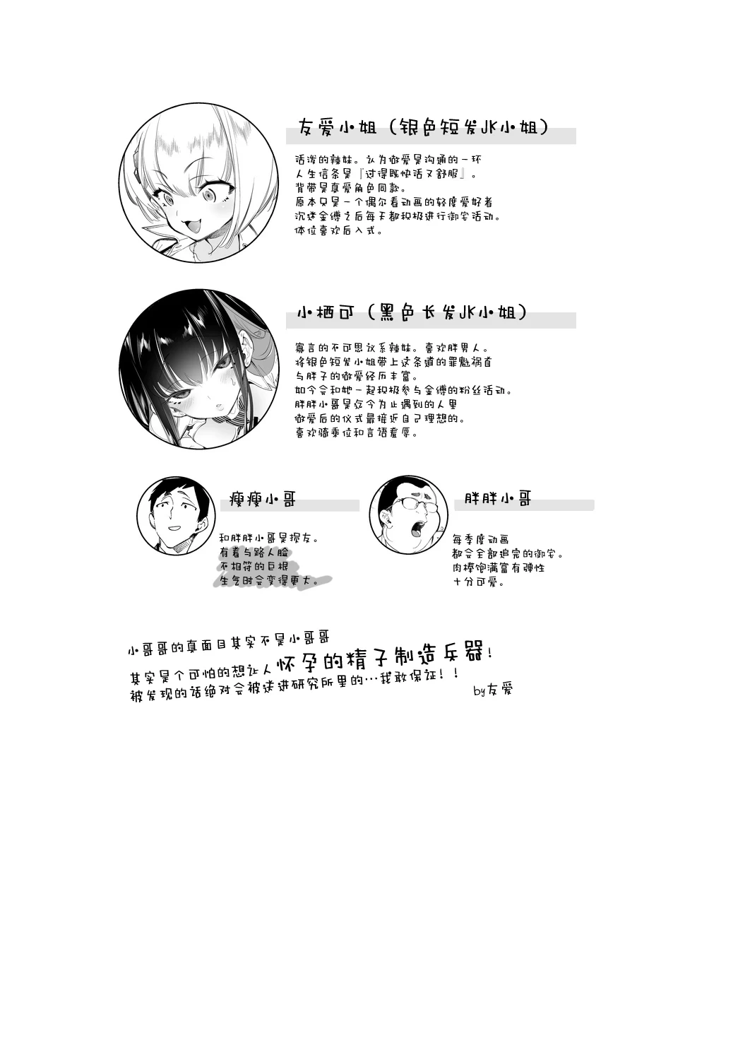 หน้า 31