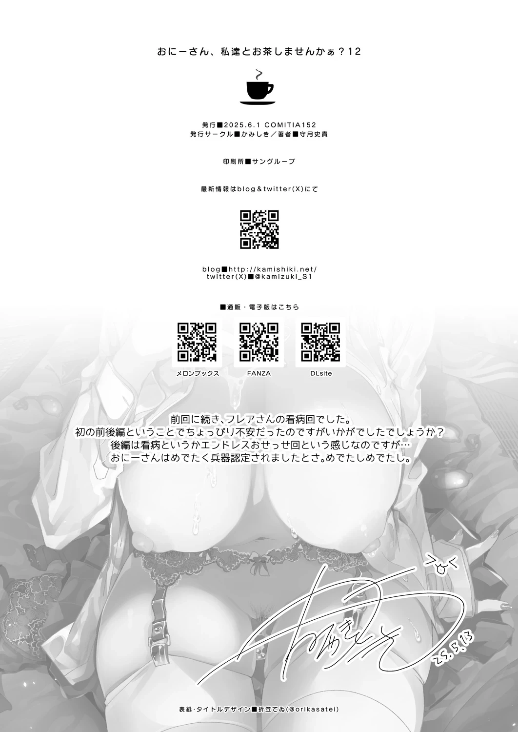 หน้า 32