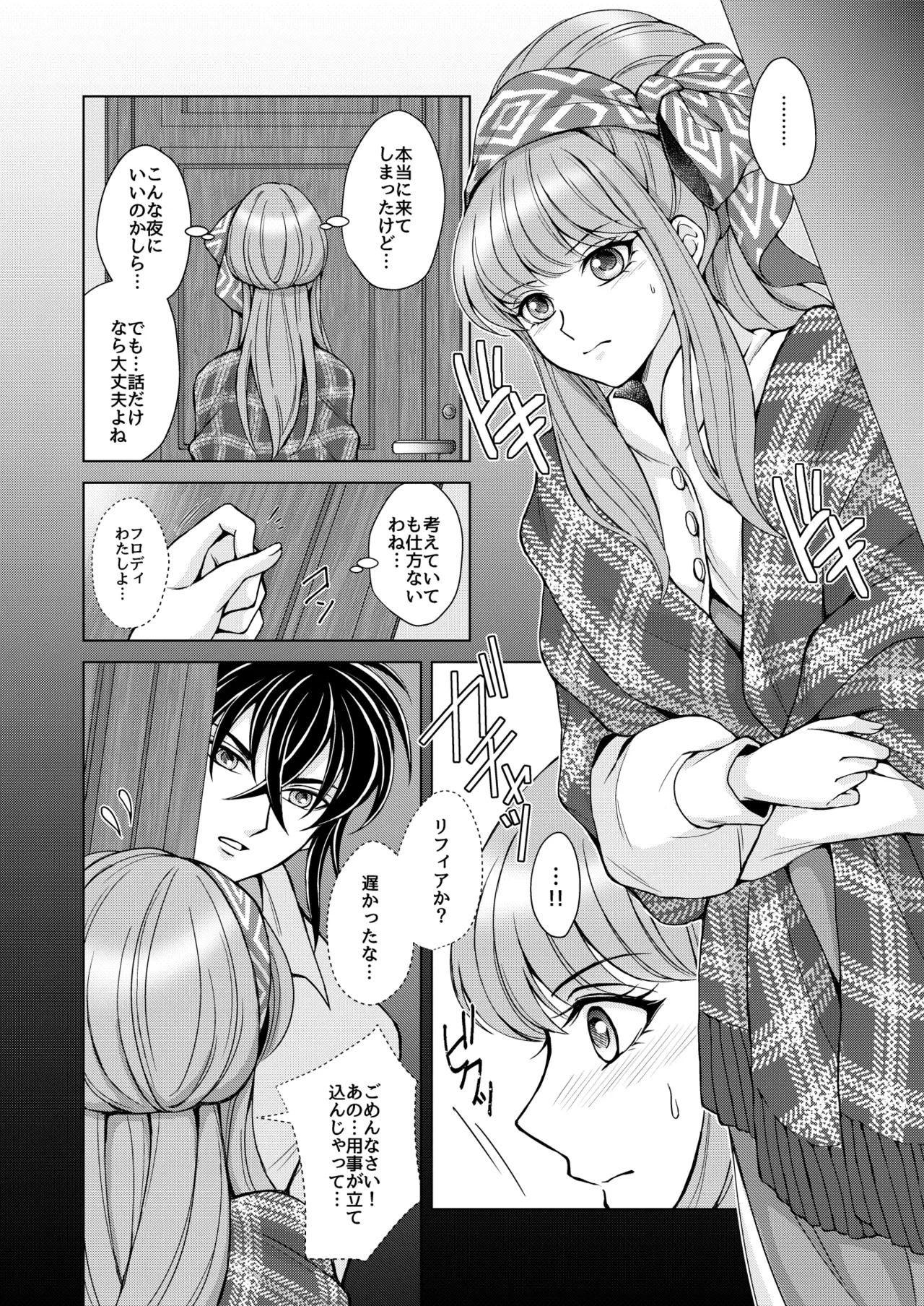 หน้า 10