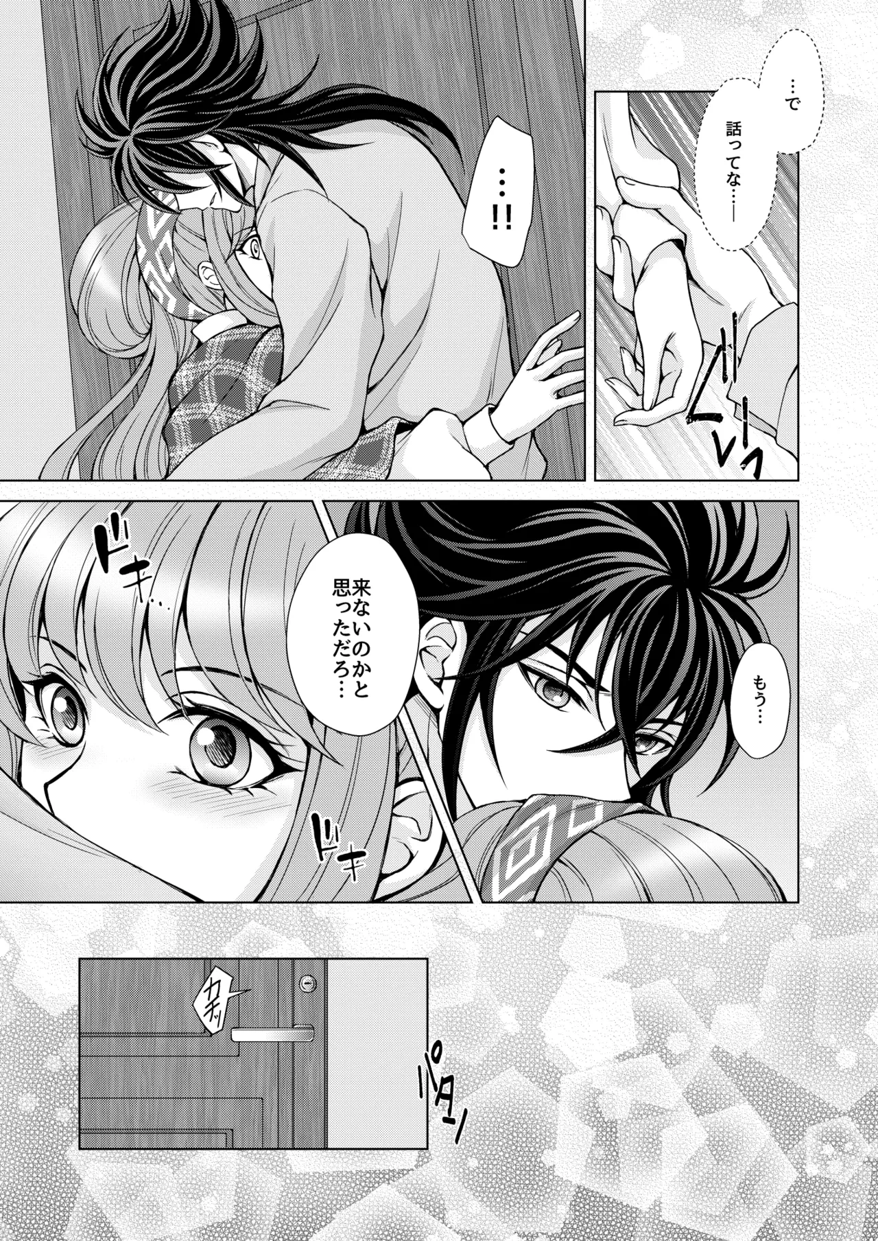 หน้า 11