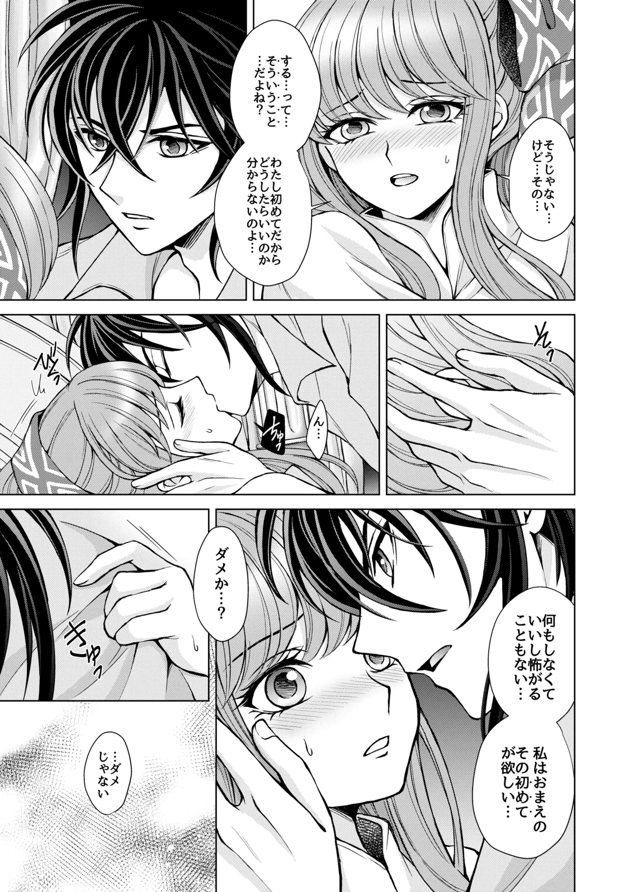 หน้า 13