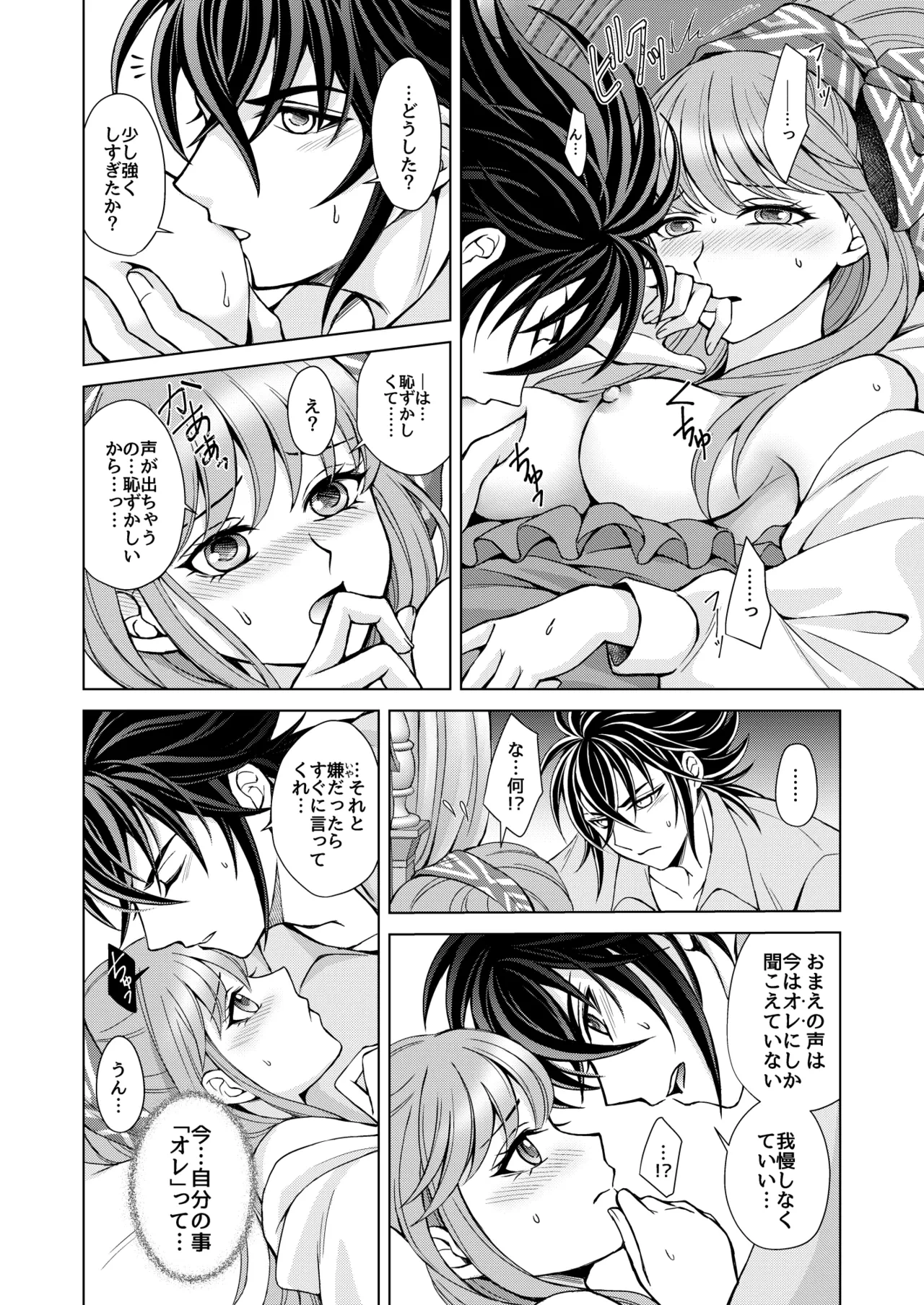หน้า 16