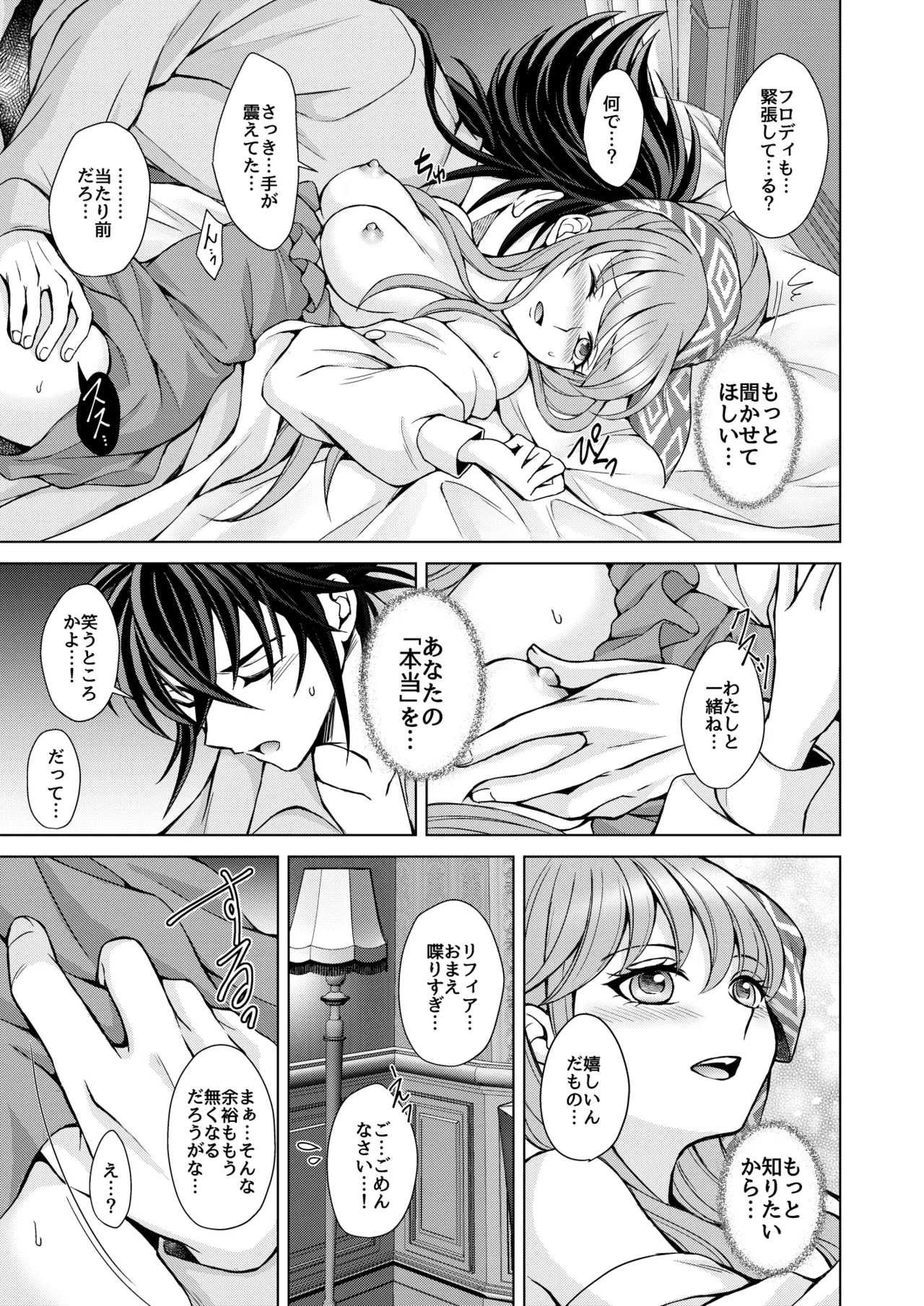 หน้า 17