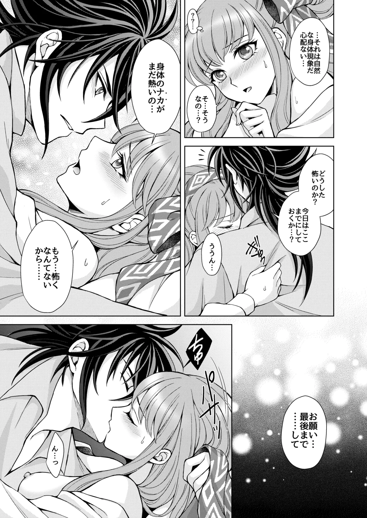 หน้า 21
