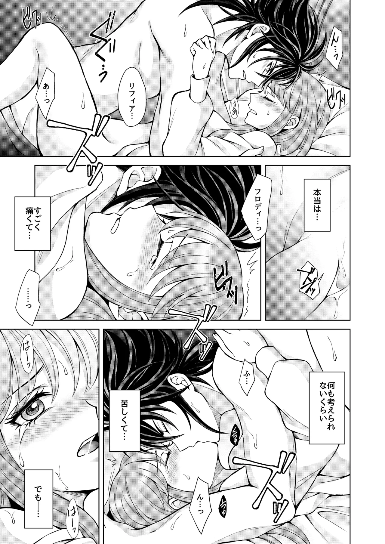 หน้า 23