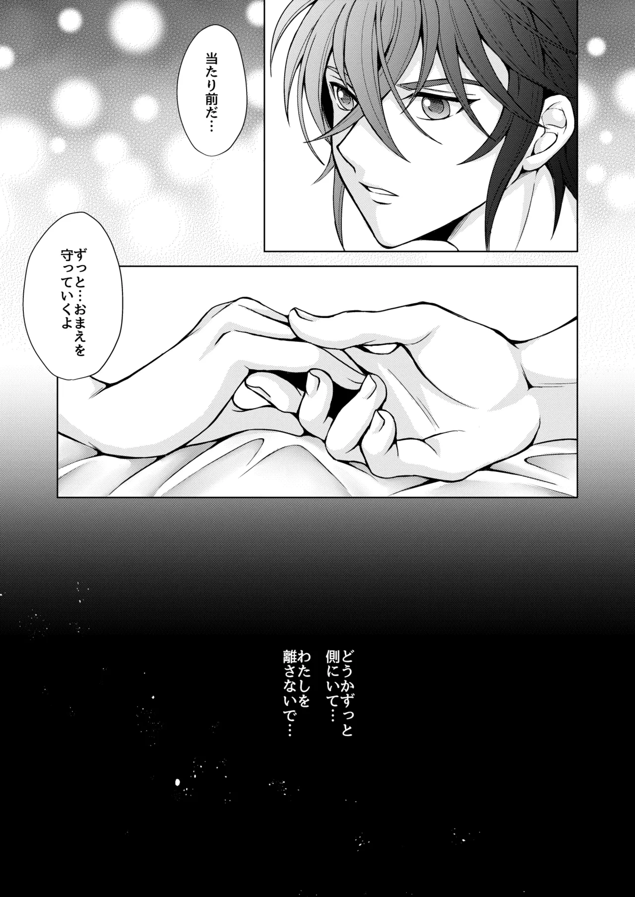 หน้า 27