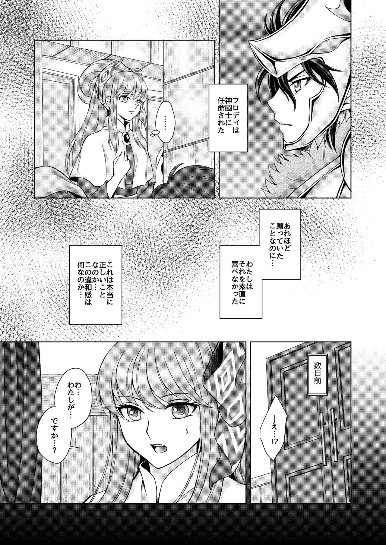 หน้า 31
