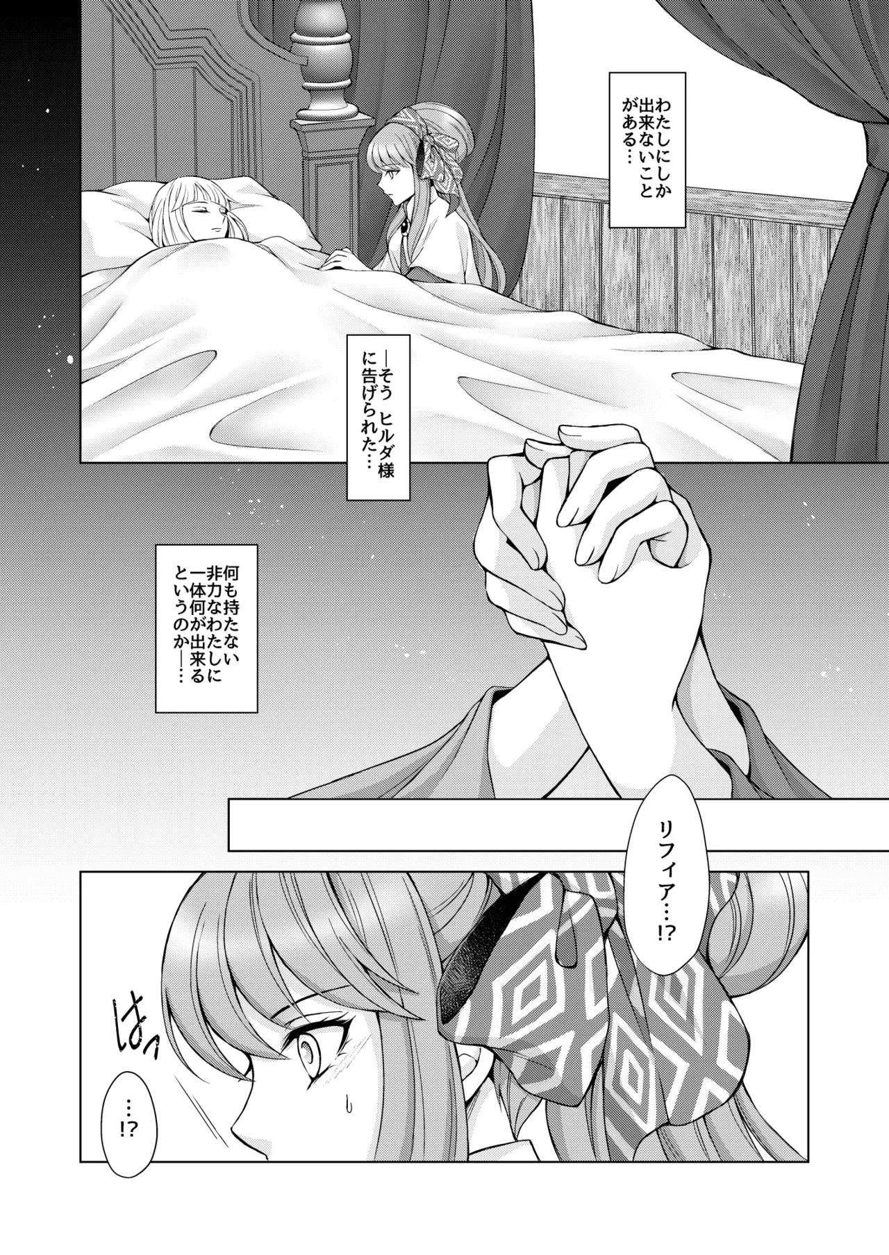 หน้า 32