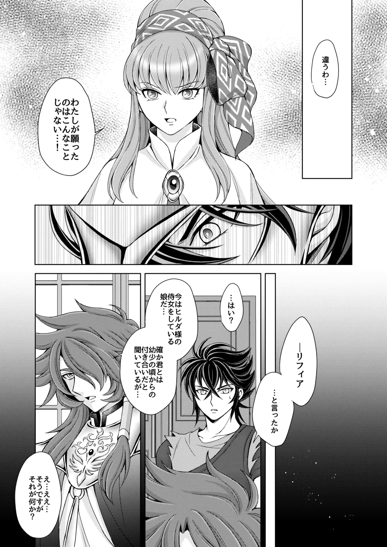 หน้า 35