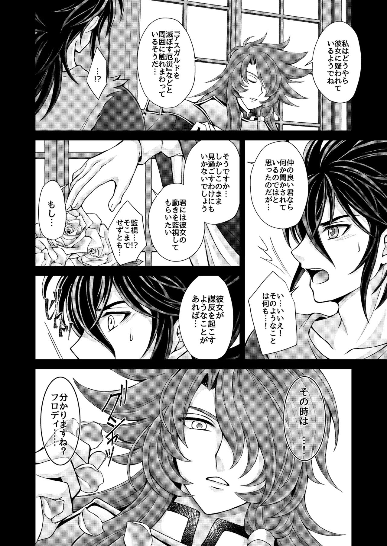 หน้า 36