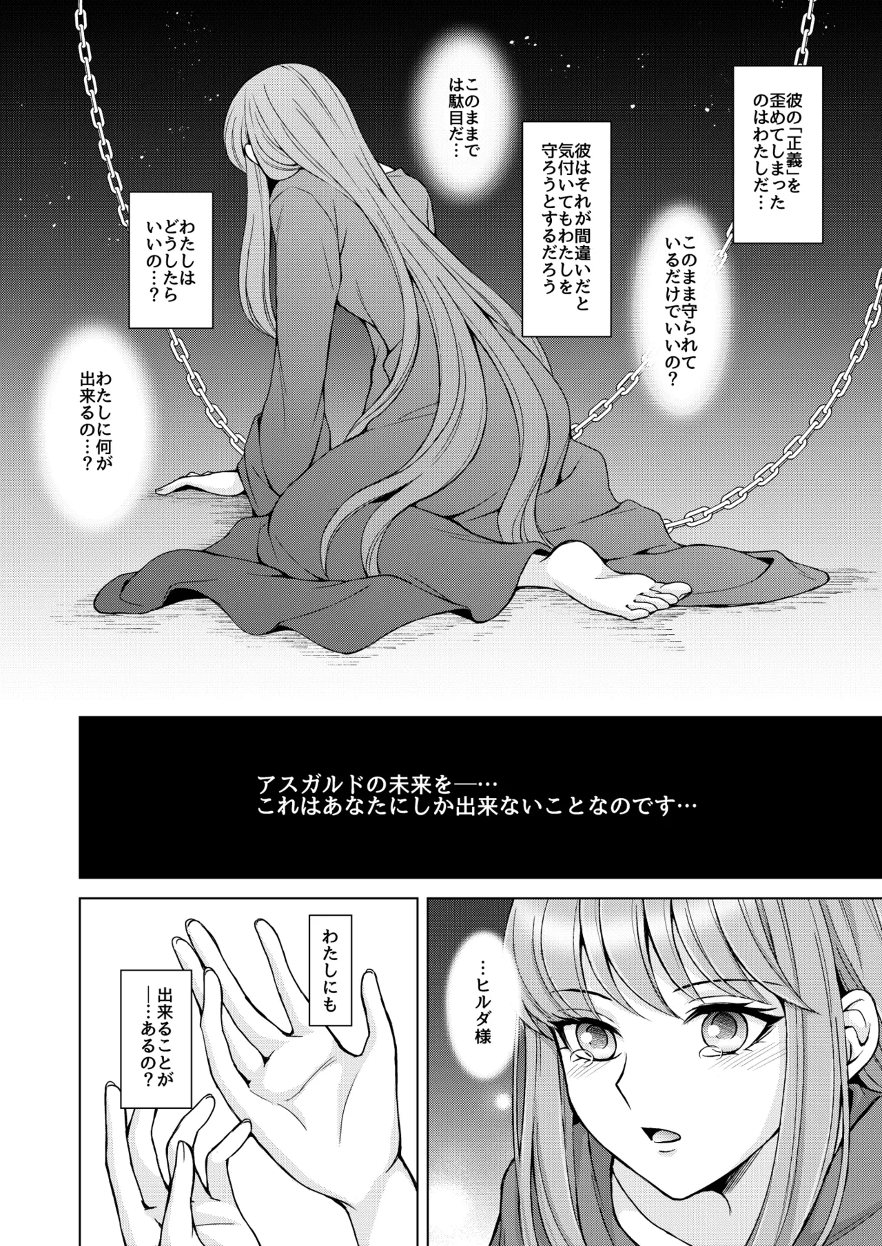 หน้า 48