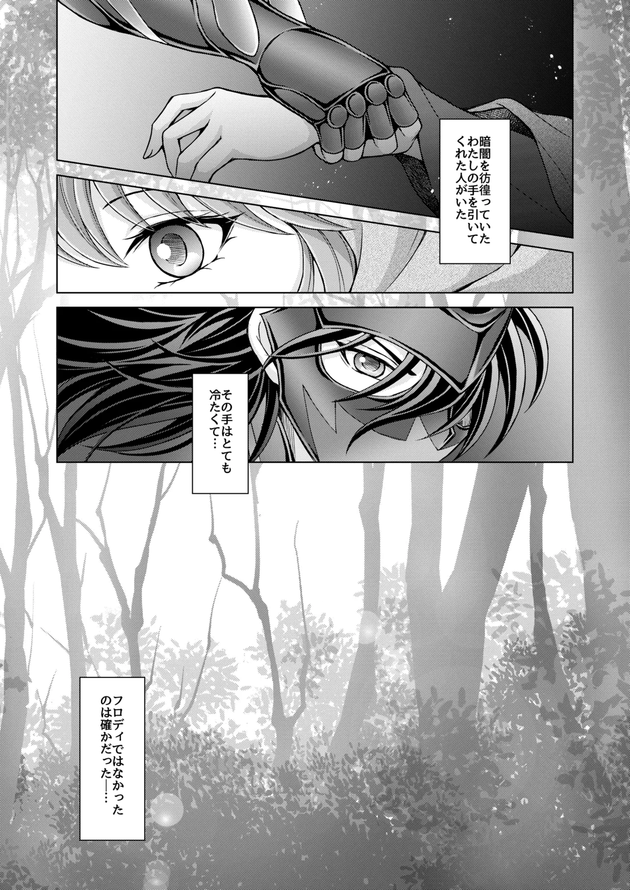 หน้า 51