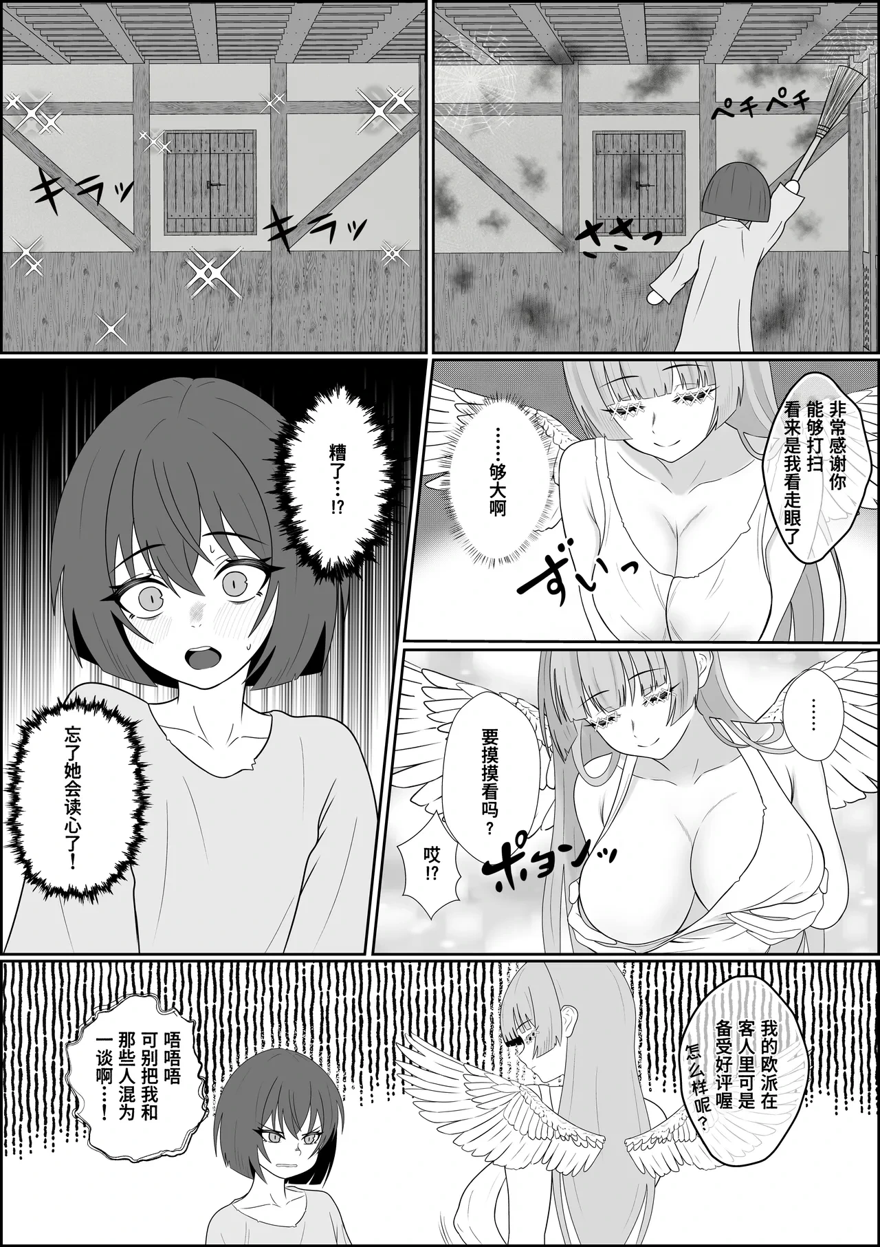 หน้า 10