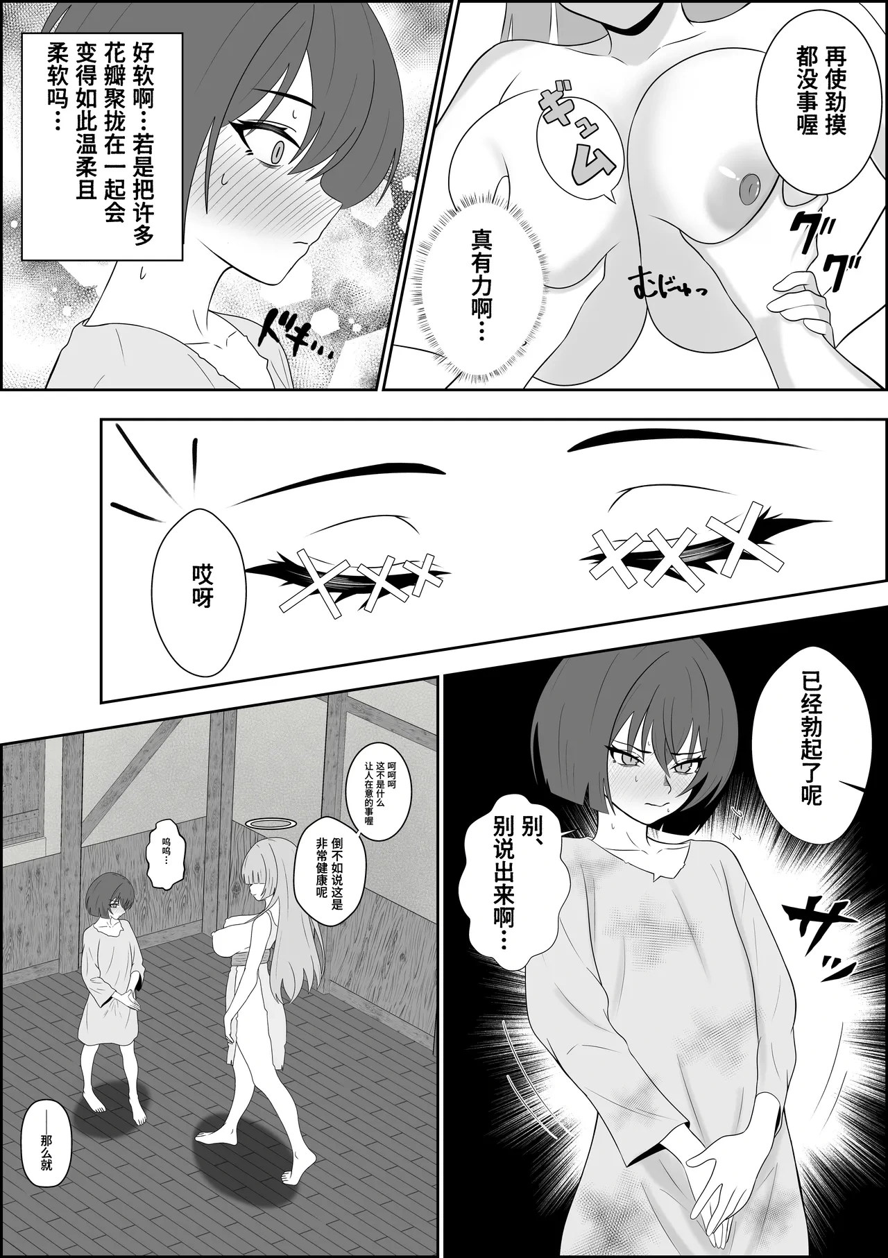หน้า 12