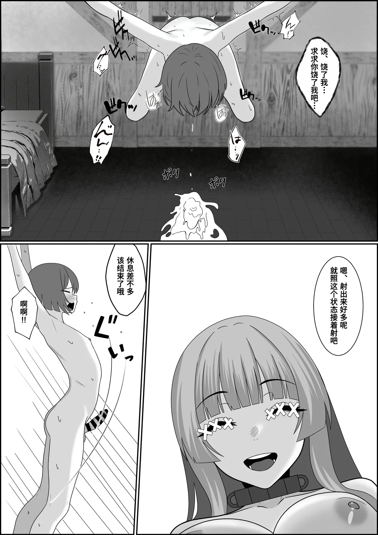 หน้า 40