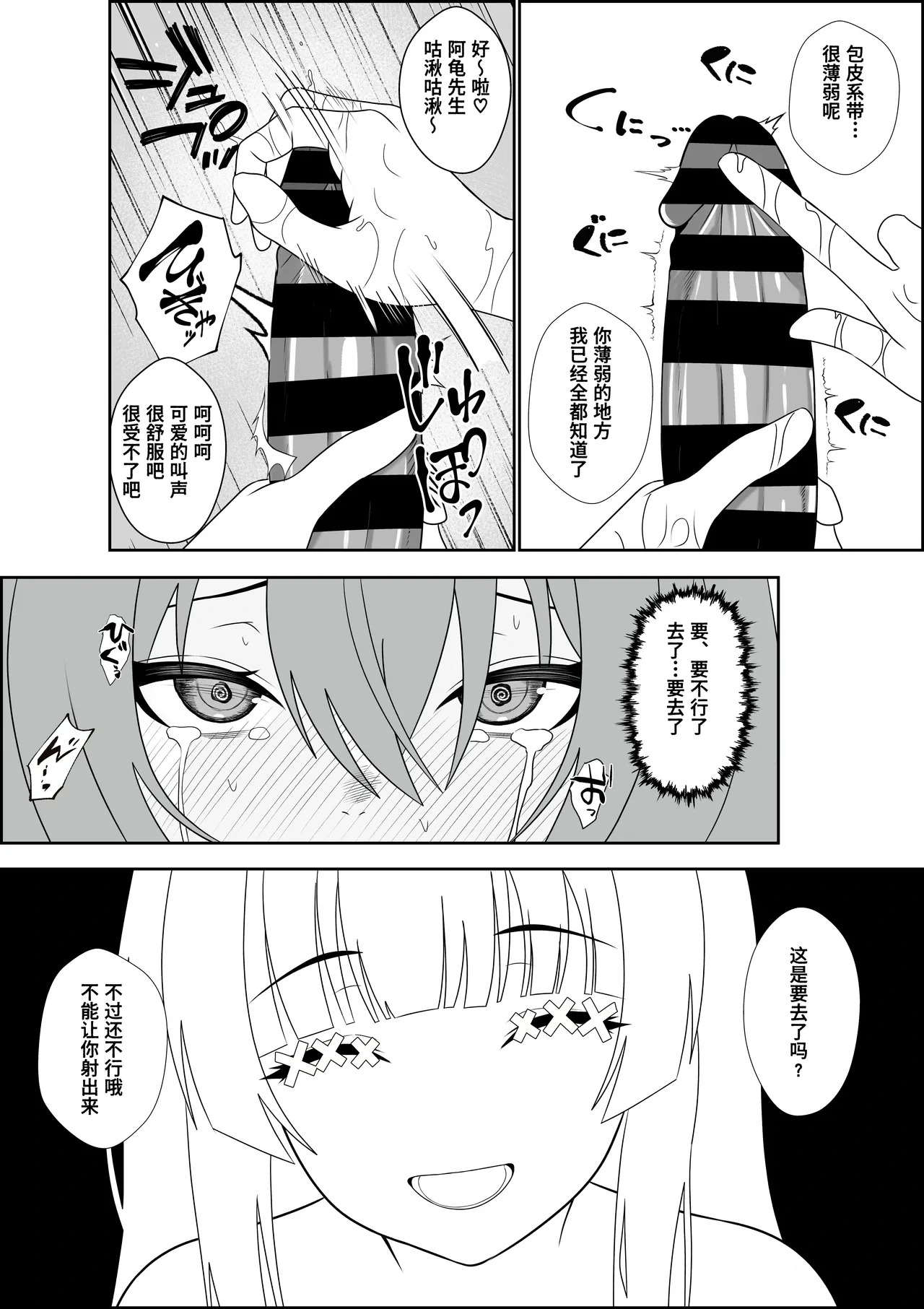 หน้า 42