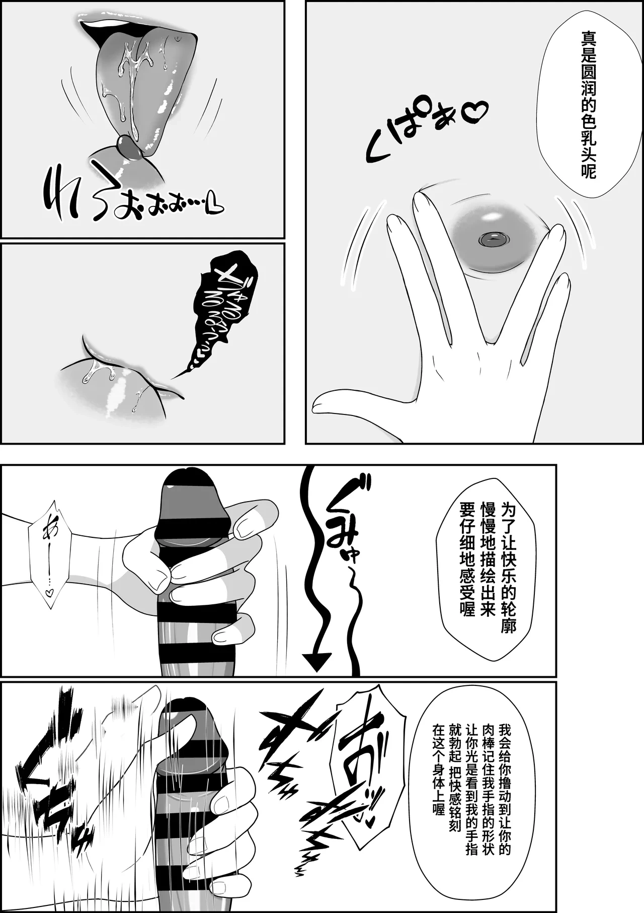 หน้า 44